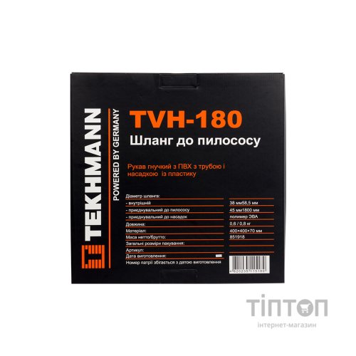 Шланг для будівельного пилососа Tekhmann TVH-180 (851918)