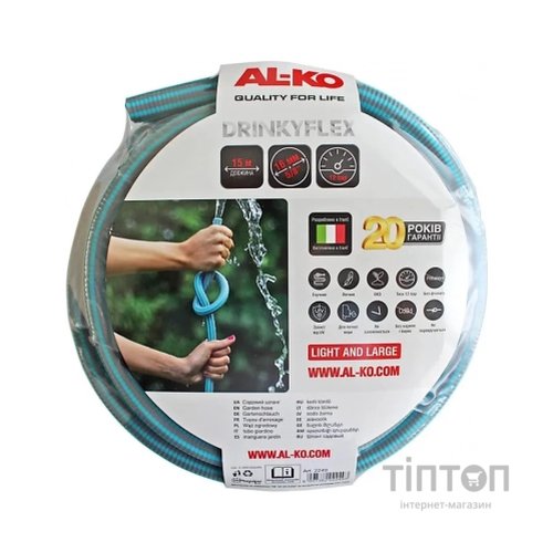 Шланг для поливу AL-KO 5/8'' ARMADILLO DRINKY FLEX SUPER LIGHT, 15M (L2249) (113891)