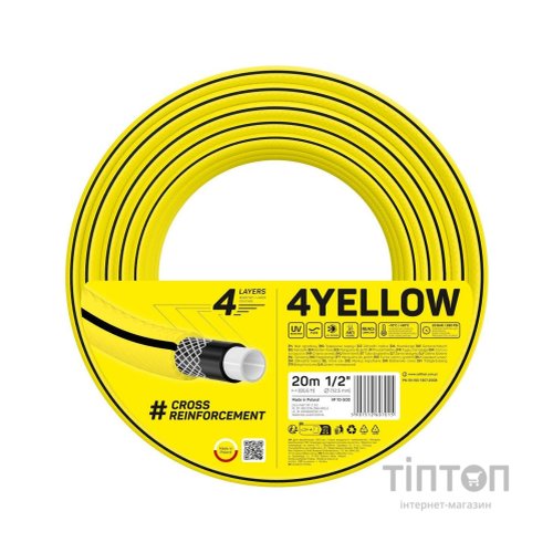 Шланг для поливу Cellfast 4YELLOW 1/2" 20м, 4 шари, до 20 Бар, -10…+50°C (10-500)