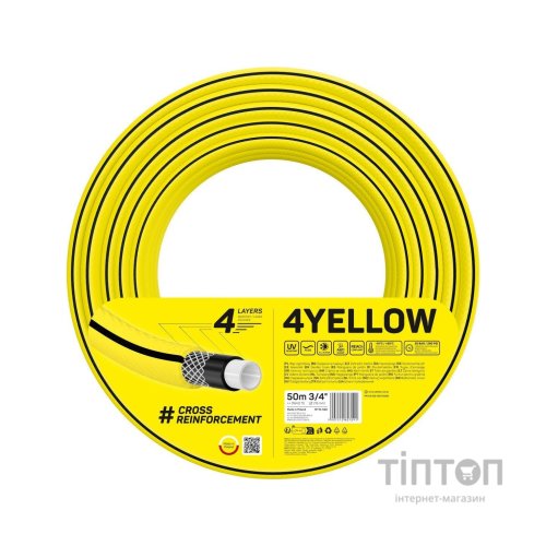 Шланг для поливу Cellfast 4YELLOW 3/4" 50м, 4 шари, до 20 Бар, -10…+50°C (10-522)