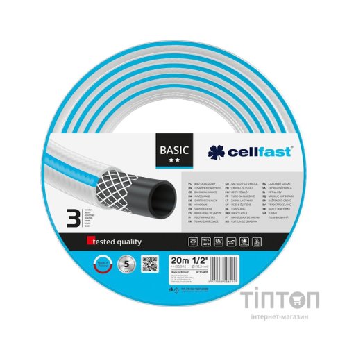 Шланг для поливу Cellfast BASIC, 1/2", 20м, 3 шари, до 25 Бар, -20…+60°C (10-400)