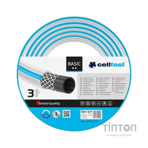 Шланг для поливу Cellfast BASIC, 3/4', 50м, 3 шари, до 25 Бар, -20…+60°C (10-422)