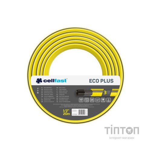 Шланг для поливу Cellfast ECO PLUS 1/2", 20м, 3 шари, до 20бар -10…+50°C (12-150)