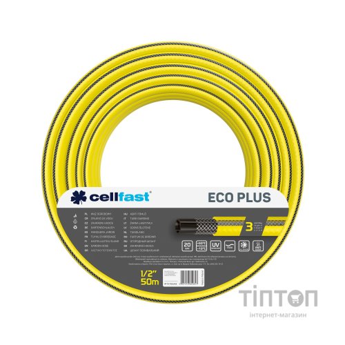 Шланг для поливу Cellfast ECO PLUS 1/2" 50м, 3 шари, до 20 Бар, -10…+50°C (12-152)