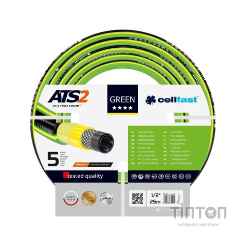 Шланг для поливу Cellfast GREEN ATS, 1/2", 25м, 5 шарів, до 30 Бар, -20…+60°C (15-100)