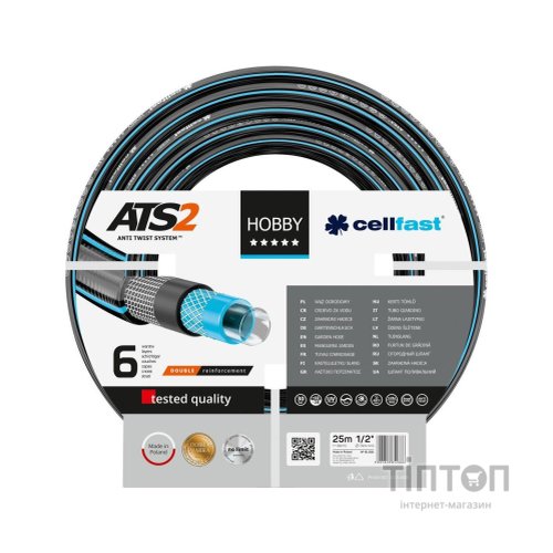 Шланг для поливу Cellfast HOBBY ATS, 1/2", 25м, 6 шарів, до 30 Бар, -20…+60°C (16-200)