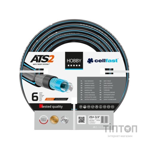 Шланг для поливу Cellfast HOBBY ATS, 3/4', 25м, 6 шарів, до 30 Бар, -20…+60°C (16-220)