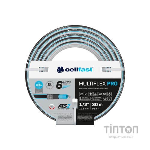 Шланг для поливу Cellfast MULTIFLEX PRO 1/2" 30м, 6 шарів, до 35 Бар, -20…+65°C (13-801)