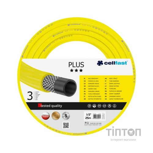 Шланг для поливу Cellfast PLUS, 1/2', 25м, 3 шари, до 25 Бар, -20…+60°C (10-200_CELLFAST)