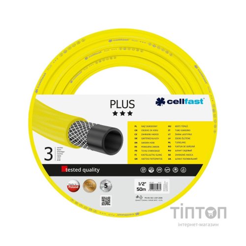 Шланг для поливу Cellfast PLUS, 1/2', 50м, 3 шари, до 25 Бар, -20…+60°C (10-201)