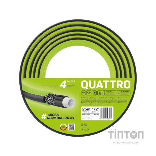 Шланг для поливу Cellfast QUATTRO, 1/2', 25м, 4 шари, до 20 Бар, -10…+50°C (10-065)