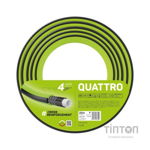 Шланг для поливу Cellfast QUATTRO, 1', 20м, 4 шари, до 20 Бар, -10…+50°C (10-080)