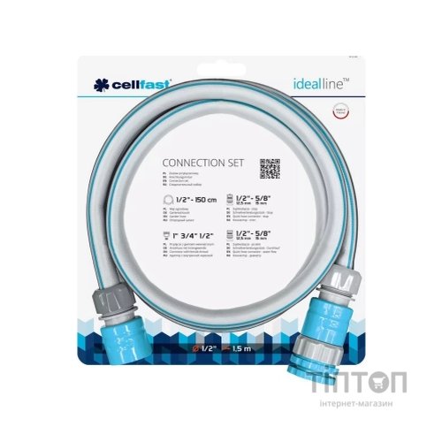 Шланг для поливу Cellfast сполучний Cellfast idealline, 1.5м, конектор з аквастопом (55-998)