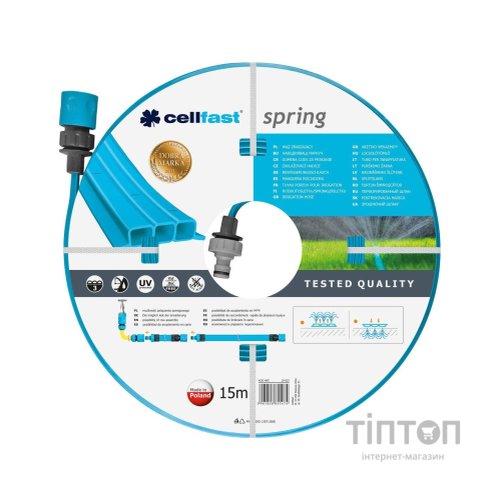 Шланг для поливу Cellfast SPRING, зрошувальний перфорований, 15м (19-022)