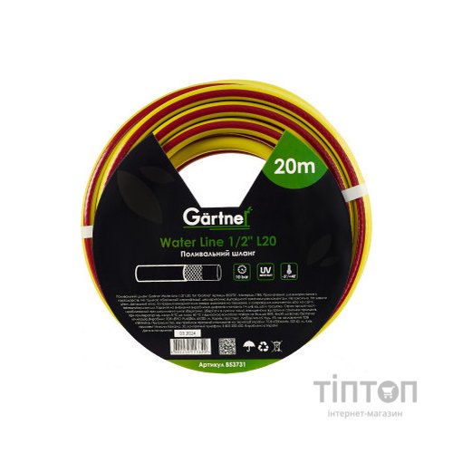 Шланг для поливу Gartner Water line 1/2" 20м. (853731)