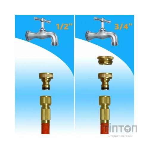 Шланг для поливу Gruntek King Cobra з пістолетом та перехідниками 5 шт. (296225001)