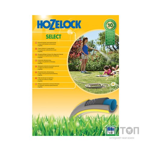 Шланг для поливу HoZelock d12,5мм 50м Select 6050 (12057)