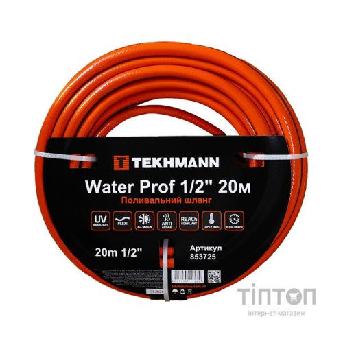 Шланг для поливу Tekhmann Water Prof 1/2'' 20 м (853725)