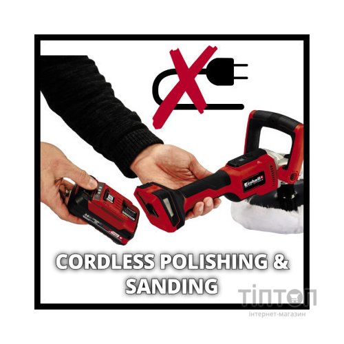 Шліфувальна машина Einhell CE-CP 18/180 Li E (без АКБ та ЗП) (2093320)