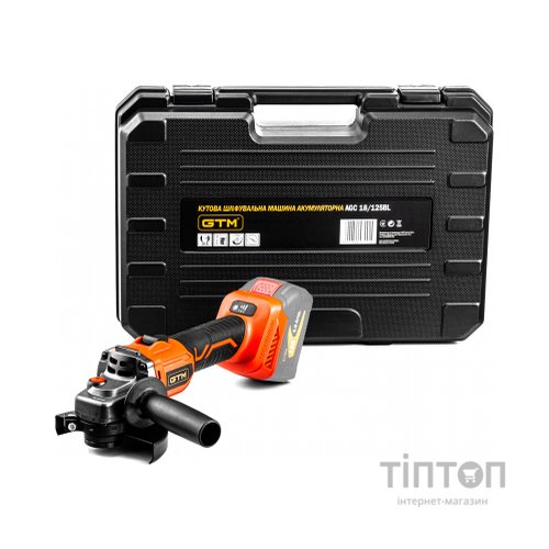 Шліфувальна машина GTM AGC18/125BL, 125мм, 18В, 3000-8500об/хв (без АКБ та ЗП) (AGC18/125BL_BARE TOOL)