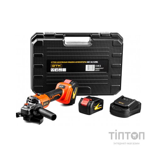 Шліфувальна машина GTM AGC18/125BL, 125мм, 18В, 3000-8500об/хв (без АКБ та ЗП) (AGC18/125BL_BARE TOOL)
