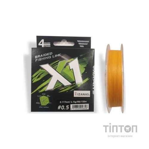 Шнур Favorite X1 PE 4x 150m 0.5/0.117mm 9lb/4.1kg Orange (1693.11.17)
