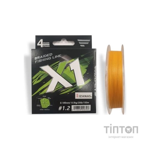 Шнур Favorite X1 PE 4x 150m 1.2/0.185mm 20lb/9.5kg Orange (1693.11.21)