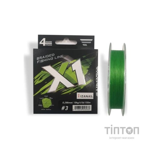 Шнур Favorite X1 PE 4x 150m 3.0/0.296mm 41lb/19.0kg Light Green (1693.11.35)