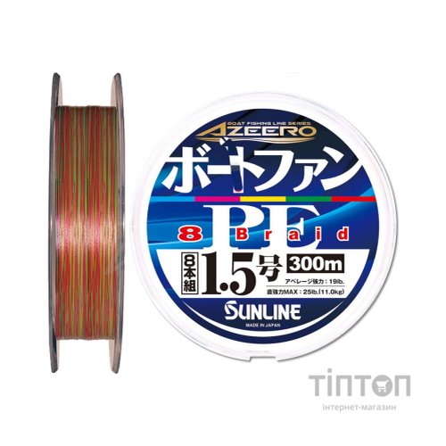 Шнур Sunline Azeero Boat Fan PE x8 200m 2.0/0.235mm 35lb/15.5kg (1658.11.03)