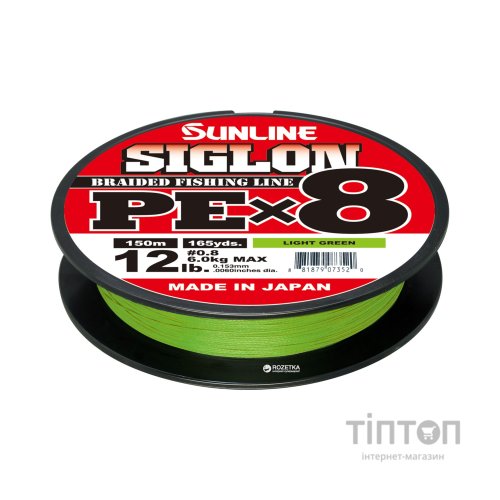 Шнур Sunline Siglon PE х8 150m 0.3/0.094mm 5lb/2.1kg Light Green (1658.09.60)