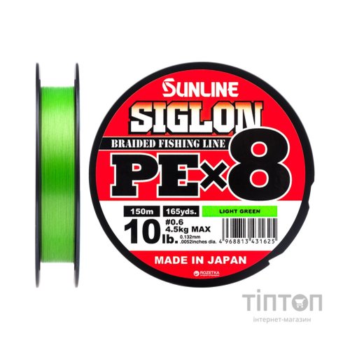 Шнур Sunline Siglon PE х8 150m 0.6/0.132mm 10lb/4.5kg Light Green (1658.09.63)