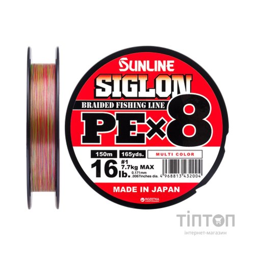 Шнур Sunline Siglon PE х8 150m 1.0/0.171mm 16lb/7.7kg Multi Color (1658.10.01)
