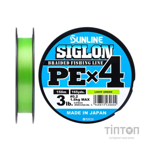 Шнур Sunline Siglon PE н4 150m 0.2/0.076mm 3lb/1.6kg Light Green (1658.09.00)