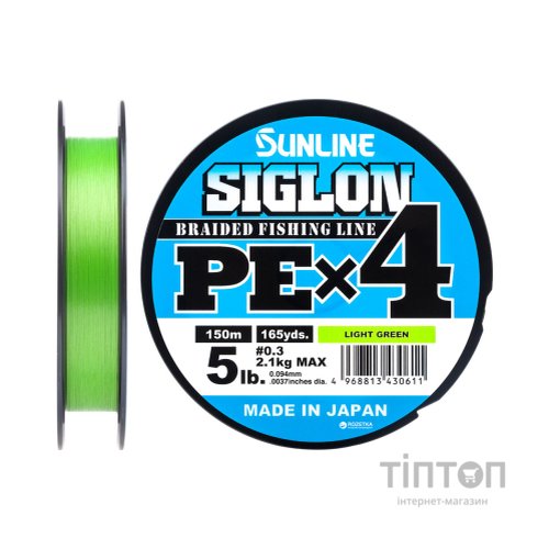 Шнур Sunline Siglon PE н4 150m 0.3/0.094mm 5lb/2.1kg Light Green (1658.09.01)