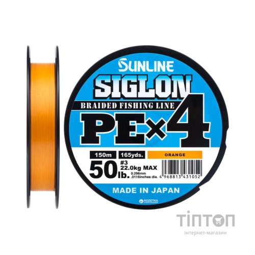 Шнур Sunline Siglon PE н4 150m 3.0/0.296mm 50lb/22.0kg Помаранч (1658.09.38)