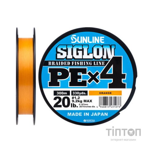 Шнур Sunline Siglon PE н4 300m 1.2/0.187mm 20lb/9.2kg Помаранч (1658.09.54)