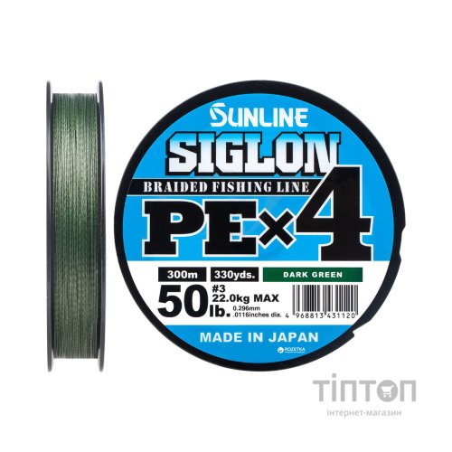 Шнур Sunline_ТОВ Siglon PE н4 300m 3.0/0.296mm 50lb/22.0kg Dark Green (1658.09.52)