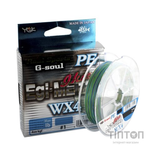 Шнур YGK G-Soul EGI Metal 150m 0.5/0.117mm 10lb/3.8kg (5545.00.06)