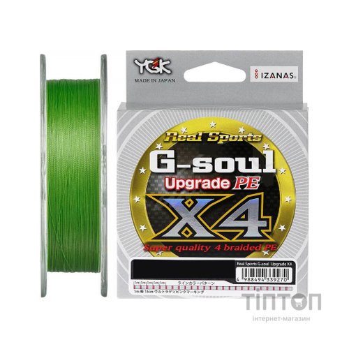 Шнур YGK G-Soul X4 Upgrade 200m 0.3/6lb Light Green (5545.00.98)
