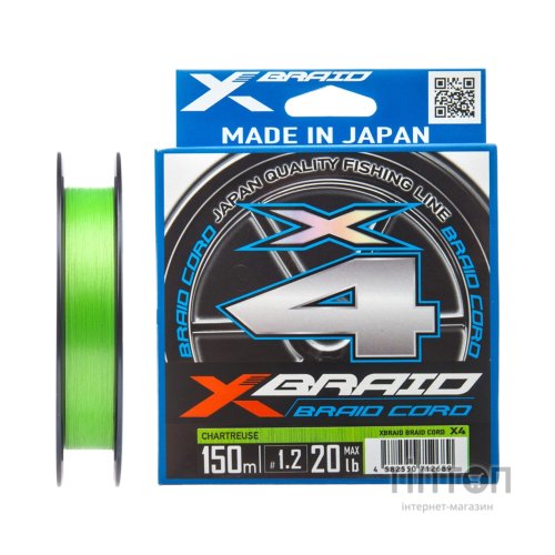 Шнур YGK X-Braid Braid Cord X4 150m 0.4/0.104mm 8lb/3.6kg (5545.03.57)