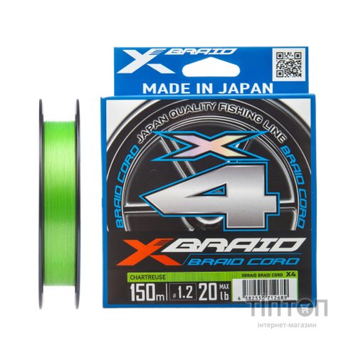 Шнур YGK X-Braid Braid Cord X4 150m 1.0/0.165mm 18lb/8.1kg (5545.03.13)