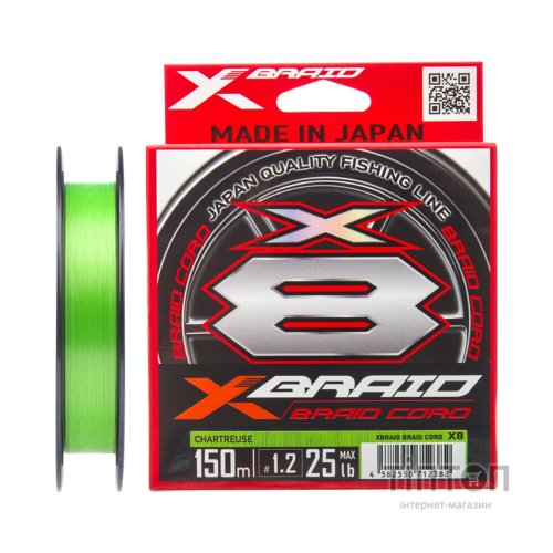 Шнур YGK X-Braid Braid Cord X8 150m 0.6/0.128mm 14lb/6.3kg (5545.03.59)
