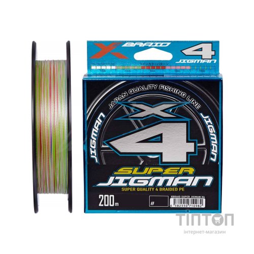 Шнур YGK X-Braid Super Jigman X4 200m 1.2/0.185mm 20Lb/9.0kg (5545.03.79)
