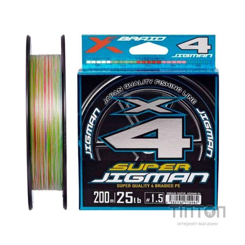 Шнур YGK X-Braid Super Jigman X4 200m 2.0/0.235mm 30lb/13.5kg (5545.04.00)