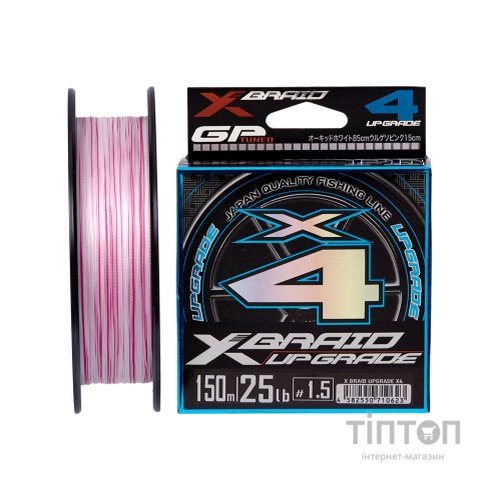 Шнур YGK X-Braid Upgrade X4 100m 0.4/0.104mm 8lb/3.6kg (5545.03.86)