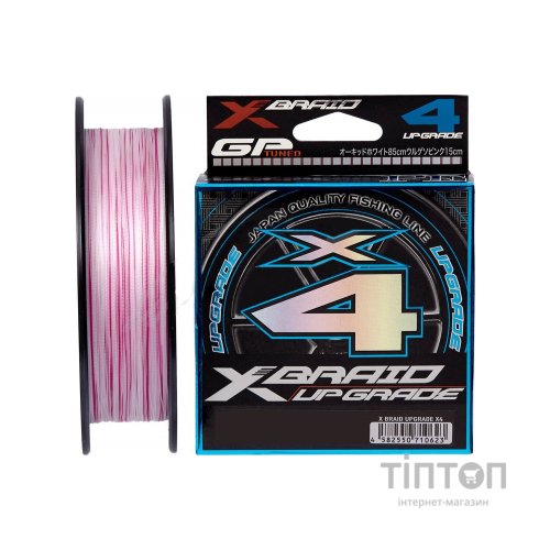 Шнур YGK X-Braid Upgrade X4 150m 1.0/0.165mm 18Lb/8.1kg (5545.03.69)