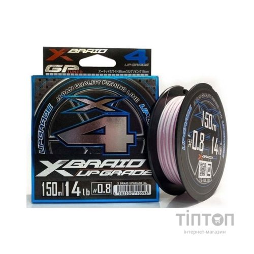 Шнур YGK X-Braid Upgrade X4 200m 0.6/0.128mm 12lb/5.5kg (5545.04.03)