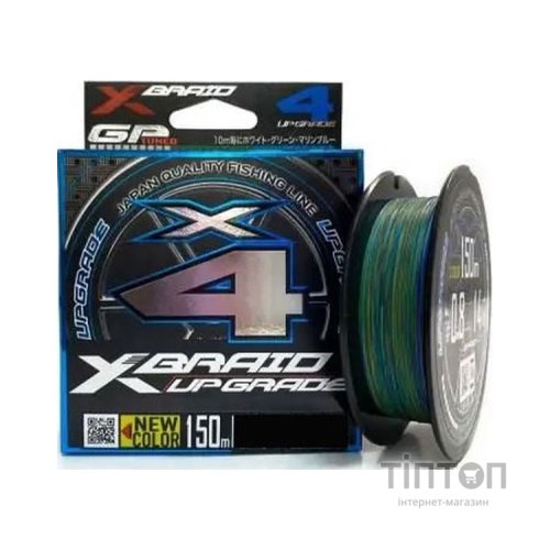 Шнур YGK X-Braid Upgrade X4 Multi Color 150m 0.8/0.148mm 14lb/6.3kg (5545.04.16)