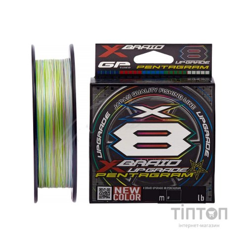 Шнур YGK X-Braid Upgrade X8 Pentagram 200m 0.6/0.128mm 14Lb/6.3kg (5545.03.82)