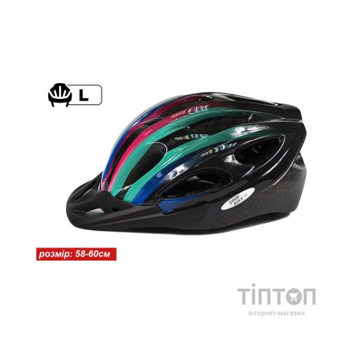 Шолом Good Bike L 58-60 см Rainbow (88855/2-IS)
